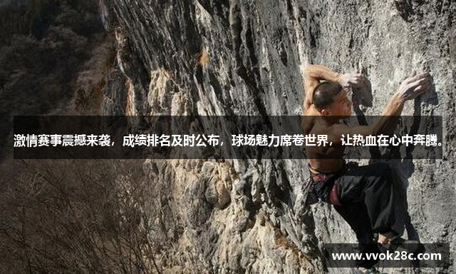 手机版伟德客户端下载教程安装包